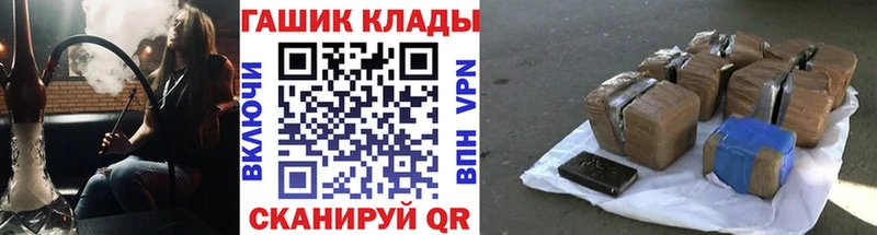 Названия наркотиков Губкин Бошки Шишки  Кокаин  ГАШ  Меф 