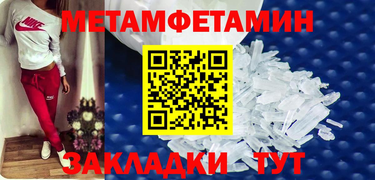 Кокаин  Alpha PVP СК кристаллы  Губкин  Гашиш  Канабис  Вход с VPN  Мефедрон кристаллы 
