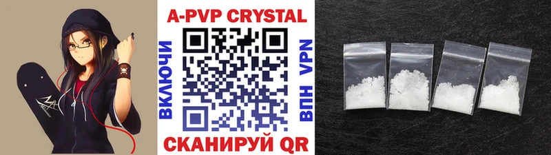 купить наркотики сайты  Губкин  A PVP СК 