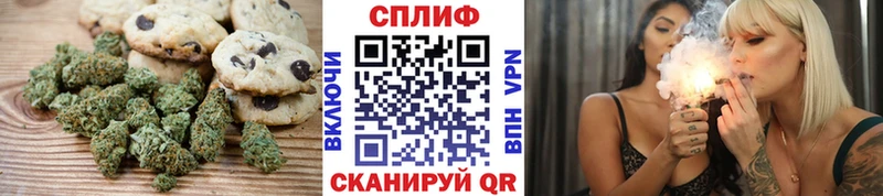 что такое наркотик Губкин Cannafood марихуана