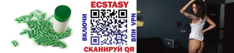 купить наркотики сайты  Губкин  ЭКСТАЗИ 280 MDMA 