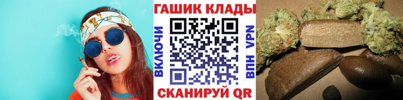 Гашиш hashish  купить наркотики цена  Губкин 