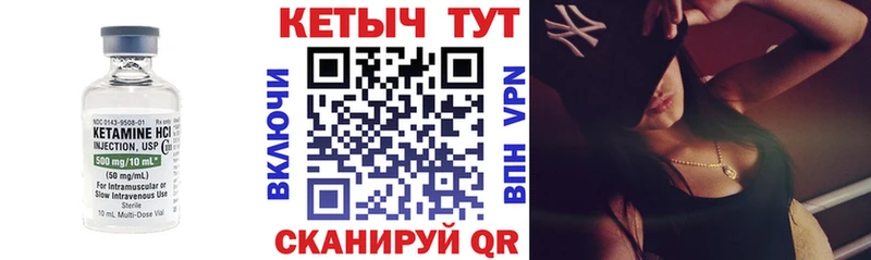 купить   маркетплейс телеграм  blacksprut   Кетамин ketamine  Губкин 
