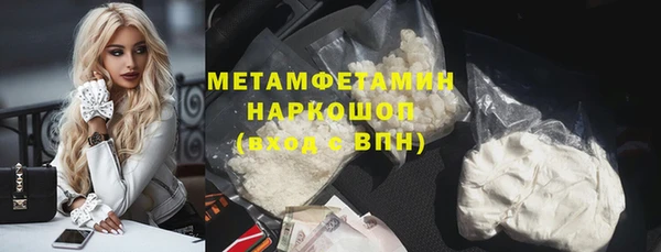 гидра Горно-Алтайск