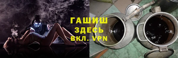 прущие грибы Горнозаводск