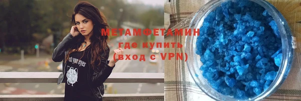 хмурый Горняк