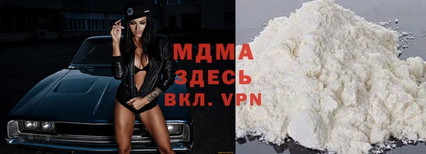 прущие грибы Горнозаводск