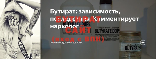хмурый Горняк