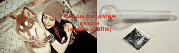 хмурый Горняк