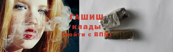 хмурый Горняк
