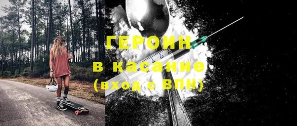 хмурый Горняк