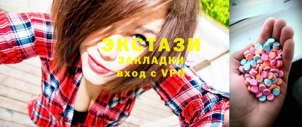ГАЛЛЮЦИНОГЕННЫЕ ГРИБЫ Беслан