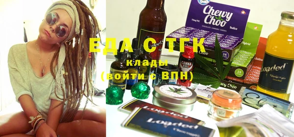 гидра Горно-Алтайск