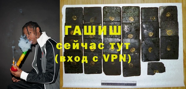 ГАЛЛЮЦИНОГЕННЫЕ ГРИБЫ Беслан