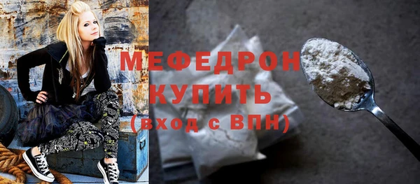 гидра Горно-Алтайск