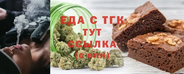 прущие грибы Горнозаводск