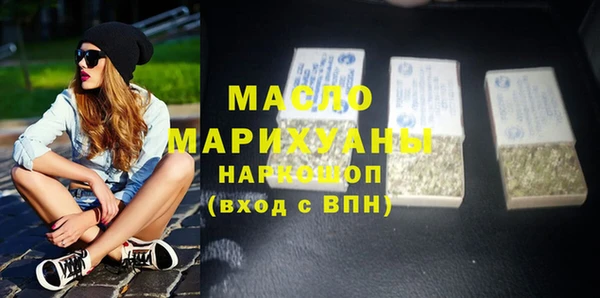 хмурый Горняк
