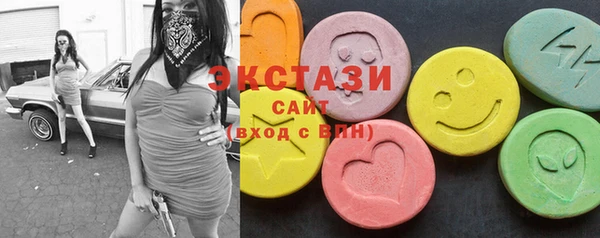 прущие грибы Горнозаводск