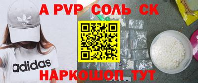 дурь Ливны