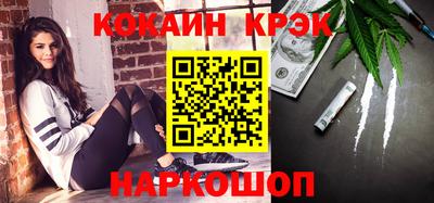 дурь Ливны