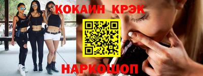 каннабис Ликино-Дулёво