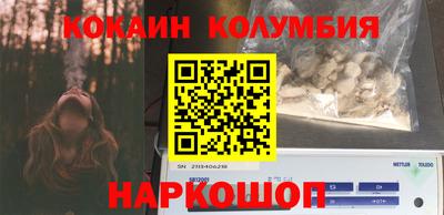гидра Малгобек