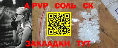кокаин премиум Лесосибирск