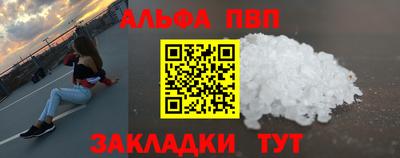 каннабис Ликино-Дулёво