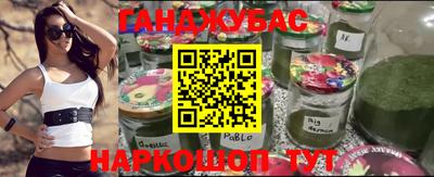 каннабис Ликино-Дулёво