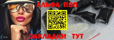дурь Ливны