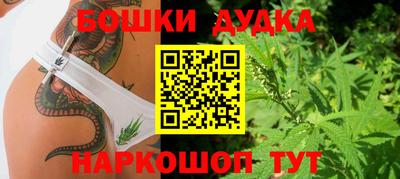 каннабис Ликино-Дулёво