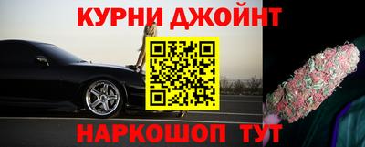 дурь Ливны
