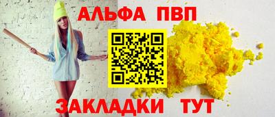 каннабис Ликино-Дулёво