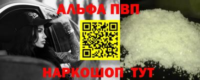 кокаин премиум Лесосибирск
