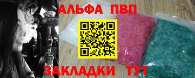 кокаин премиум Лесосибирск