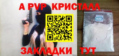 каннабис Ликино-Дулёво