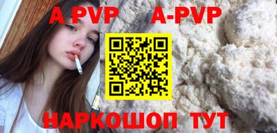 дурь Ливны