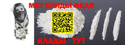 МДМА Сланцы
