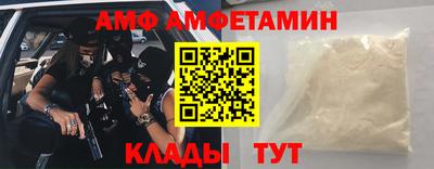 ПСИЛОЦИБИНОВЫЕ ГРИБЫ Славгород