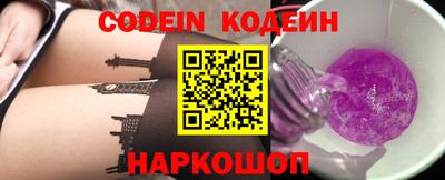амф Славянск-на-Кубани