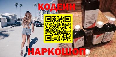 кокаин премиум Лесосибирск