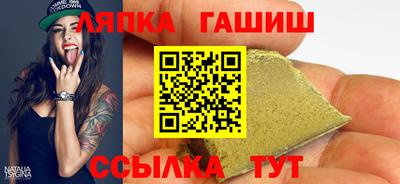 дурь Ливны