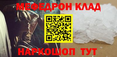 каннабис Ликино-Дулёво