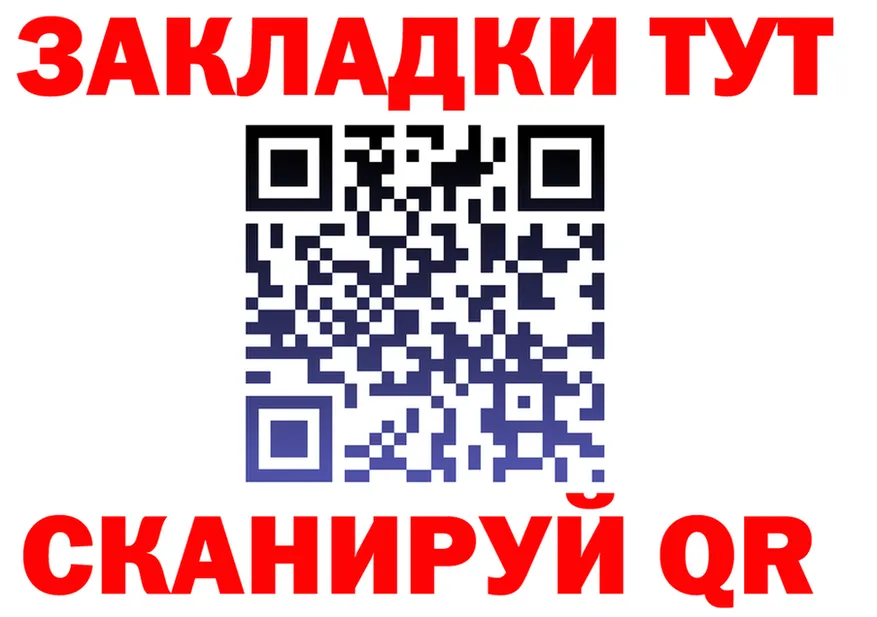 Кетамин VHQ ONION shop mega Губкин