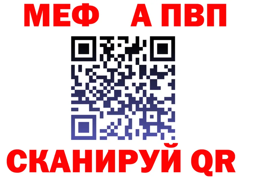 A-PVP СК как войти площадка MEGA Губкин