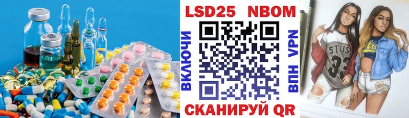 LSD-25 экстази ecstasy  наркота  Губкин 