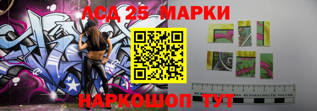 LSD-25 экстази кислота  Лсд 25 экстази кислота  Губкин  Вход с VPN 