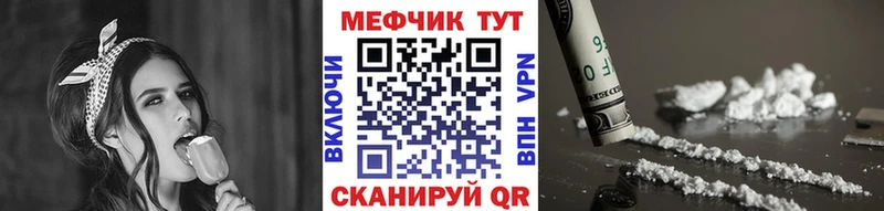 mega сайт Губкин МЕФ мука