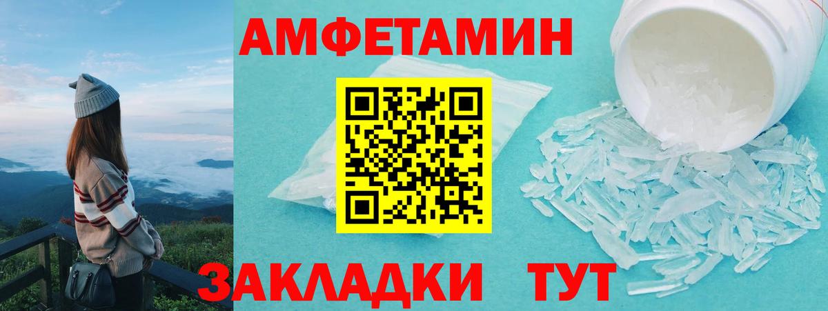 Метамфетамин Декстрометамфетамин 99.9% Губкин