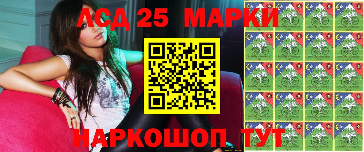 Марки N-bome 1,5мг Губкин